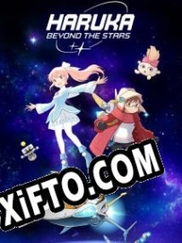 Haruka: Beyond the Stars генератор серийного номера