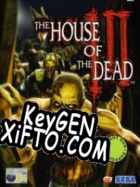Генератор ключей (keygen)  House of the Dead 3