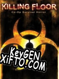 Генератор ключей (keygen)  Killing Floor