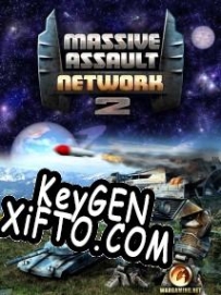 Генератор ключей (keygen)  Massive Assault Network 2