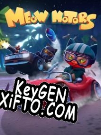 Meow Motors ключ активации