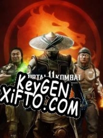 Mortal Kombat 11: Aftermath ключ активации