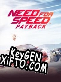 Need for Speed Payback ключ бесплатно