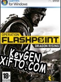 Operation Flashpoint: Dragon Rising ключ активации