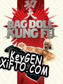 Rag Doll Kung Fu генератор серийного номера
