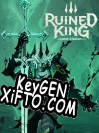 Генератор ключей (keygen)  Ruined King