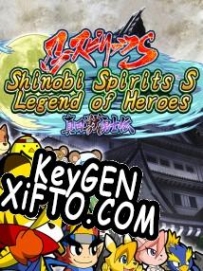 Бесплатный ключ для Shinobi Spirits S: Legend of Heroes