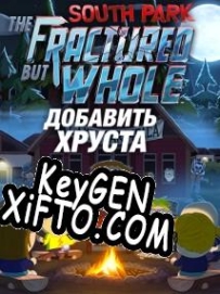 Генератор ключей (keygen)  South Park: The Fractured But Whole Bring the Crunch