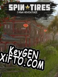 Регистрационный ключ к игре  Spintires: China Adventure