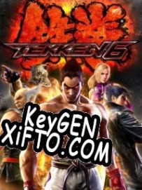 Tekken 6 ключ бесплатно