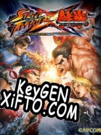 Генератор ключей (keygen)  Tekken X Street Fighter