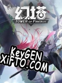 Tower of Fantasy CD Key генератор