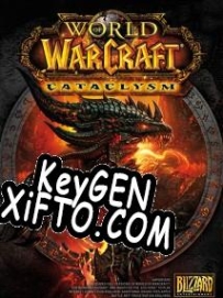 World of Warcraft: Cataclysm генератор ключей