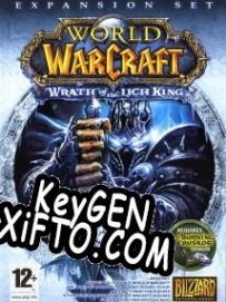 World of Warcraft: Wrath of the Lich King ключ активации