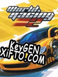 World Racing 2 ключ бесплатно