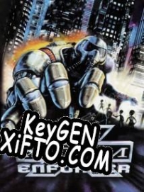 Ключ для X-COM Enforcer