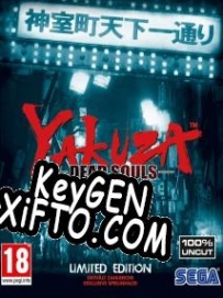 Генератор ключей (keygen)  Yakuza: Dead Souls