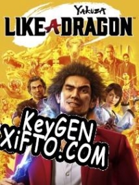 Yakuza: Like a Dragon ключ активации