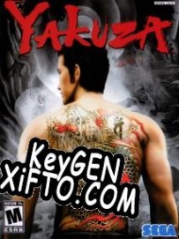 Yakuza CD Key генератор