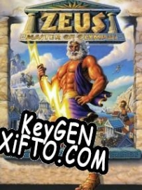 Zeus: Master of Olympus ключ бесплатно