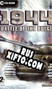 Русификатор для 1944: Battle of the Bulge