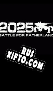 Русификатор для 2025: Battle for Fatherland