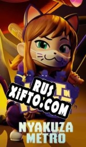 Русификатор для A Hat in Time: Nyakuza Metro