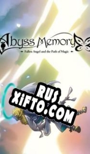 Русификатор для Abyss Memory: Fallen Angel and the Path of Magic