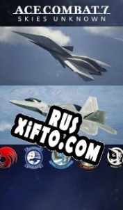 Русификатор для Ace Combat 7: Skies Unknown ADF-11F Raven