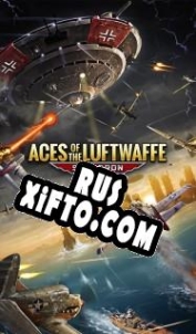 Русификатор для Aces of the Luftwaffe: Squadron