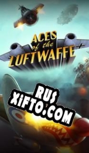 Русификатор для Aces of the Luftwaffe