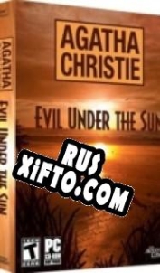 Русификатор для Agatha Christie: Evil Under the Sun