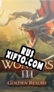 Русификатор для Age of Wonders 3: Golden Realms Expansion