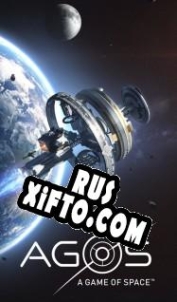 Русификатор для AGOS: A Game Of Space