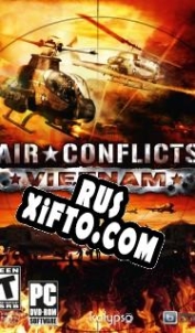 Русификатор для Air Conflicts: Vietnam