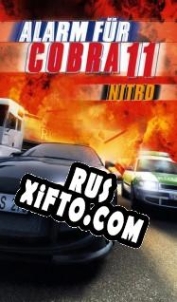 Русификатор для Alarm for Cobra 11: Nitro