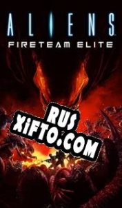 Русификатор для Aliens: Fireteam Elite