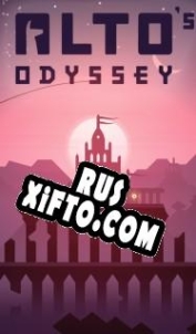 Русификатор для Altos Odyssey