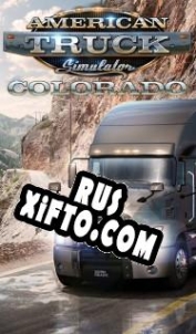 Русификатор для American Truck Simulator: Colorado