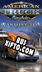 Русификатор для American Truck Simulator: Washington