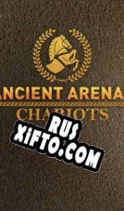 Русификатор для Ancient Arenas: Chariots