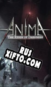 Русификатор для Anima: The Reign of Darkness