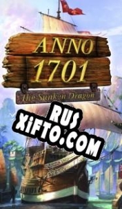 Русификатор для Anno 1701: The Sunken Dragon