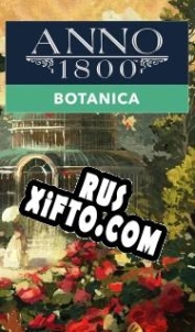 Русификатор для Anno 1800: Botanica