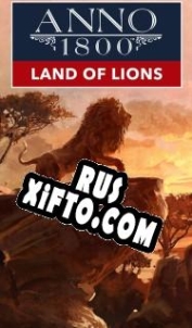 Русификатор для Anno 1800: Land of Lions