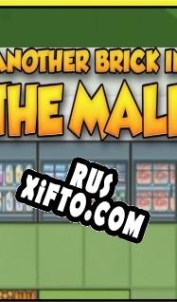 Русификатор для Another Brick in the Mall