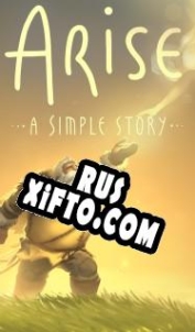 Русификатор для Arise: A Simple Story