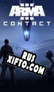 Русификатор для Arma 3: Contact