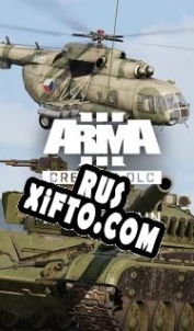 Русификатор для Arma 3 Creator DLC: CSLA Iron Curtain