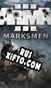 Русификатор для Arma 3: Marksmen